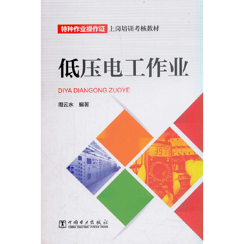 �طN���I(y��)�����C�ύ���Ӗ���˽̲� �͉�늹����I(y��)