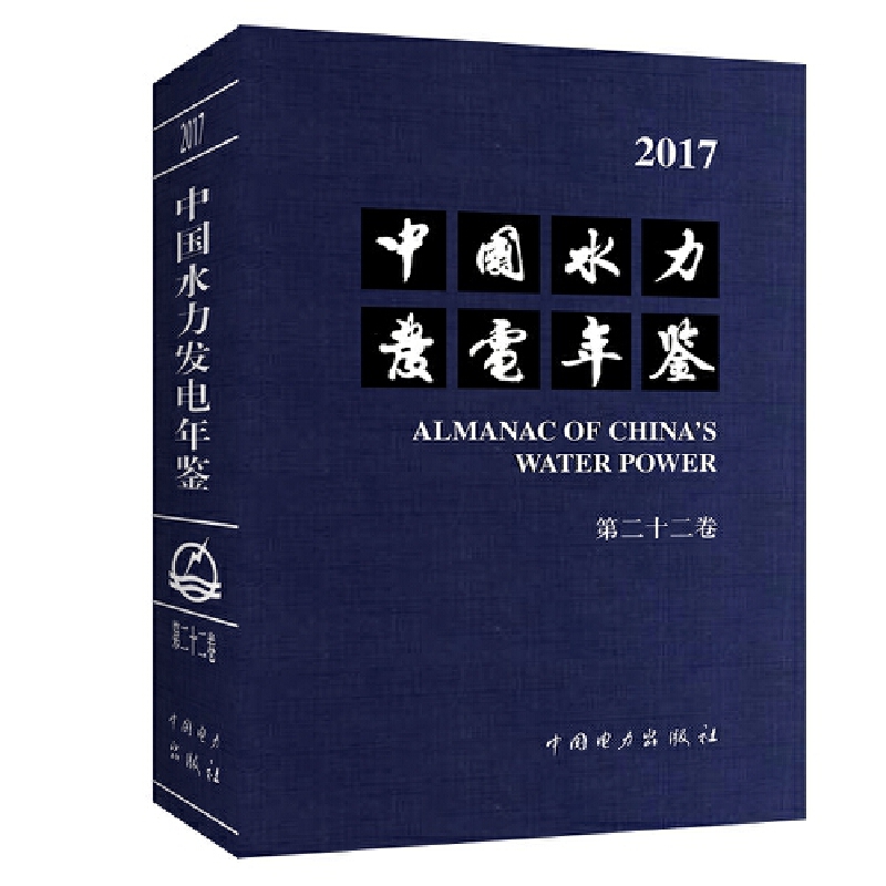 �Ї�ˮ���l(f��)����b �ڶ�ʮ����