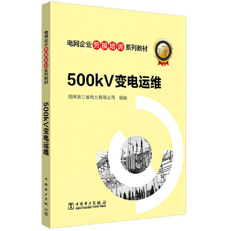 늾W(w��ng)��I(y��)��ģ��Ӗϵ�н̲� 500kV׃��\�S