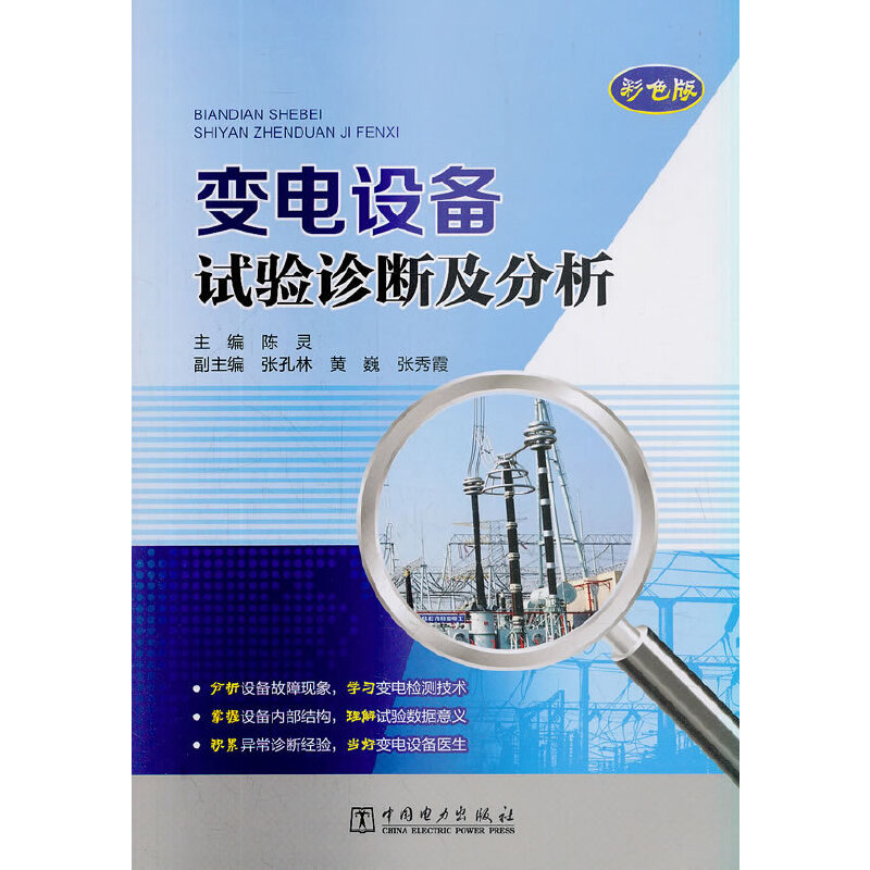 ׃��O(sh��)��ԇ�(y��n)�\�༰����