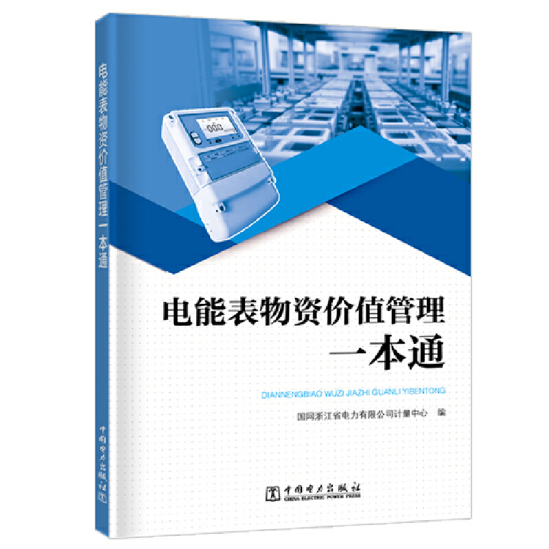 ��ܱ����Y�r(ji��)ֵ����һ��ͨ