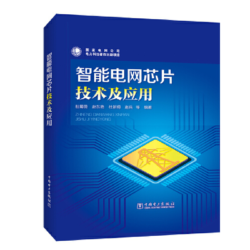 ����늾W(w��ng)оƬ���g(sh��)����(y��ng)��