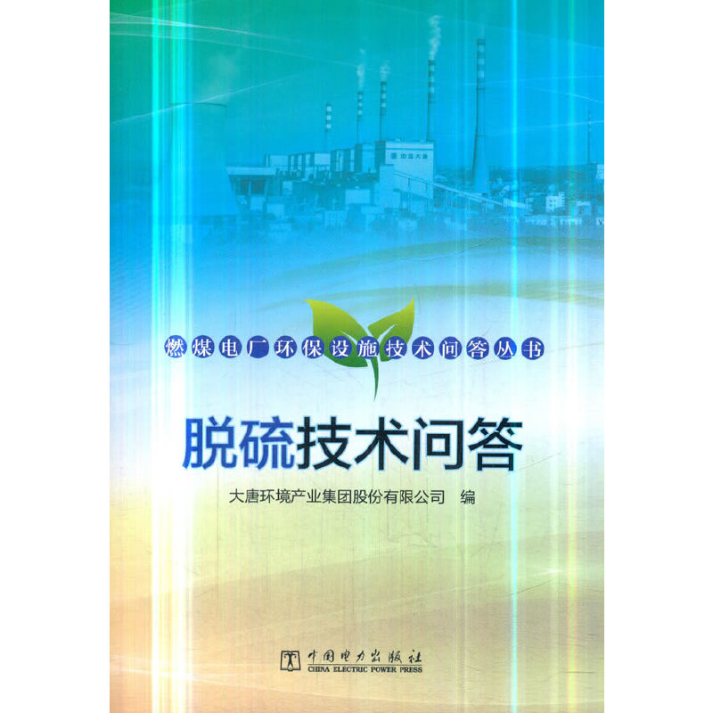 ȼú늏S�h(hu��n)���O(sh��)ʩ���g(sh��)�������� Ó���g(sh��)����