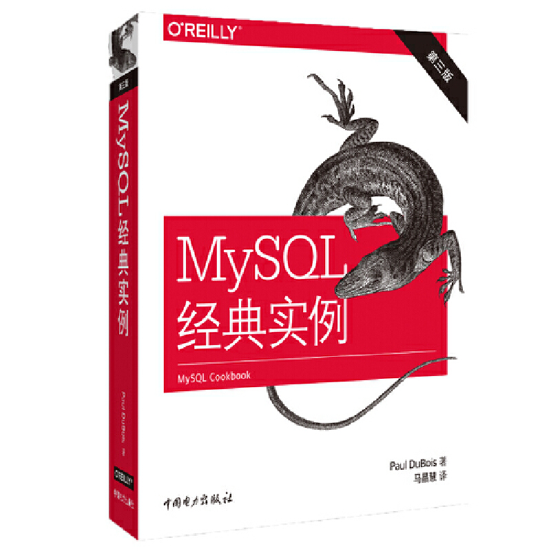 MySQL��(j��ng)�䌍���������棩