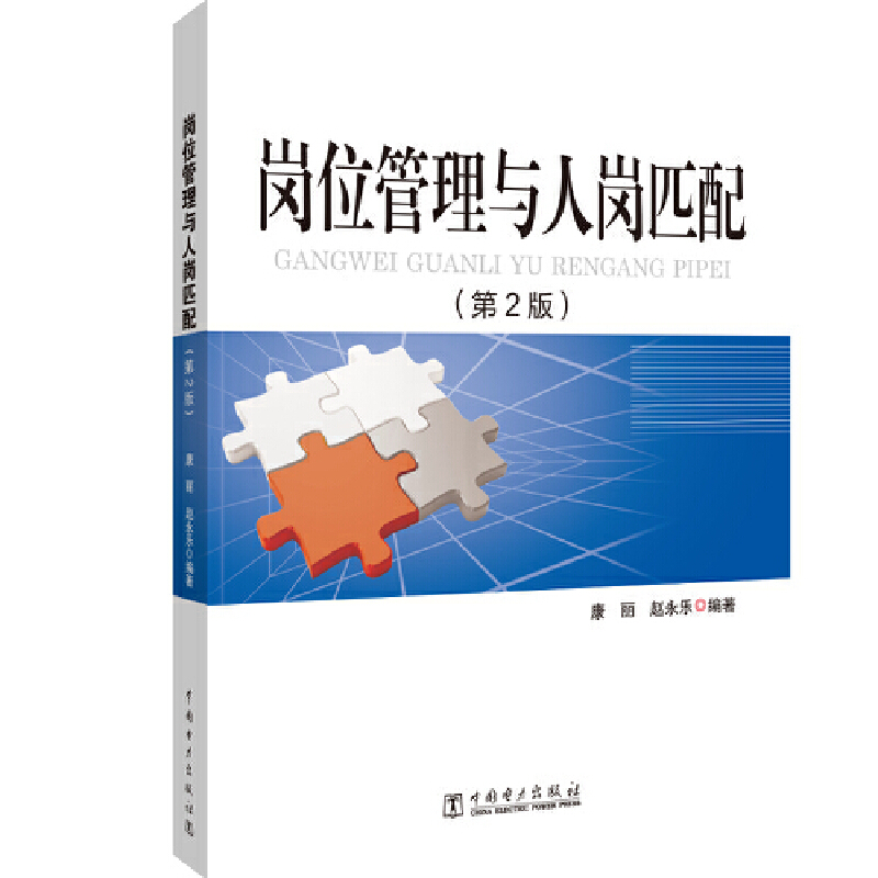 ��λ�����c�ˍ�ƥ�䣨��2�棩