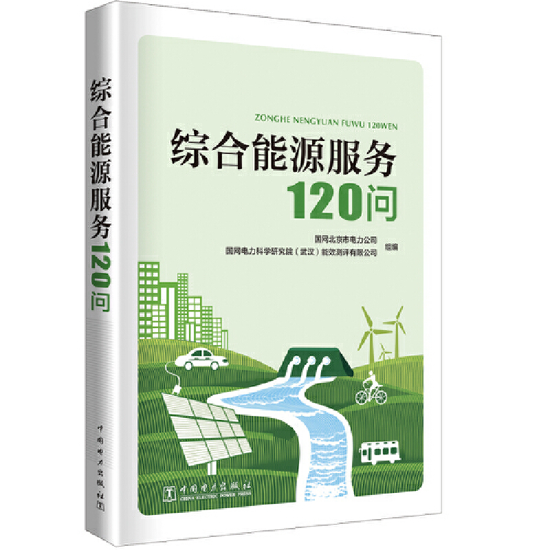 �C����Դ����(w��)���A(ch��)֪�R120��