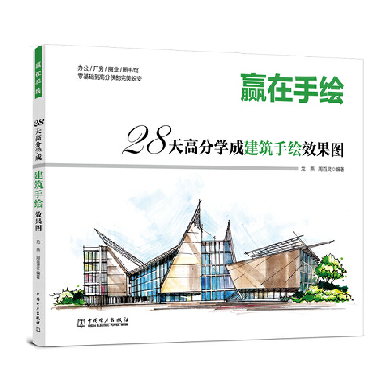 �A�����L 28��߷֌W(xu��)�ɽ������LЧ���D