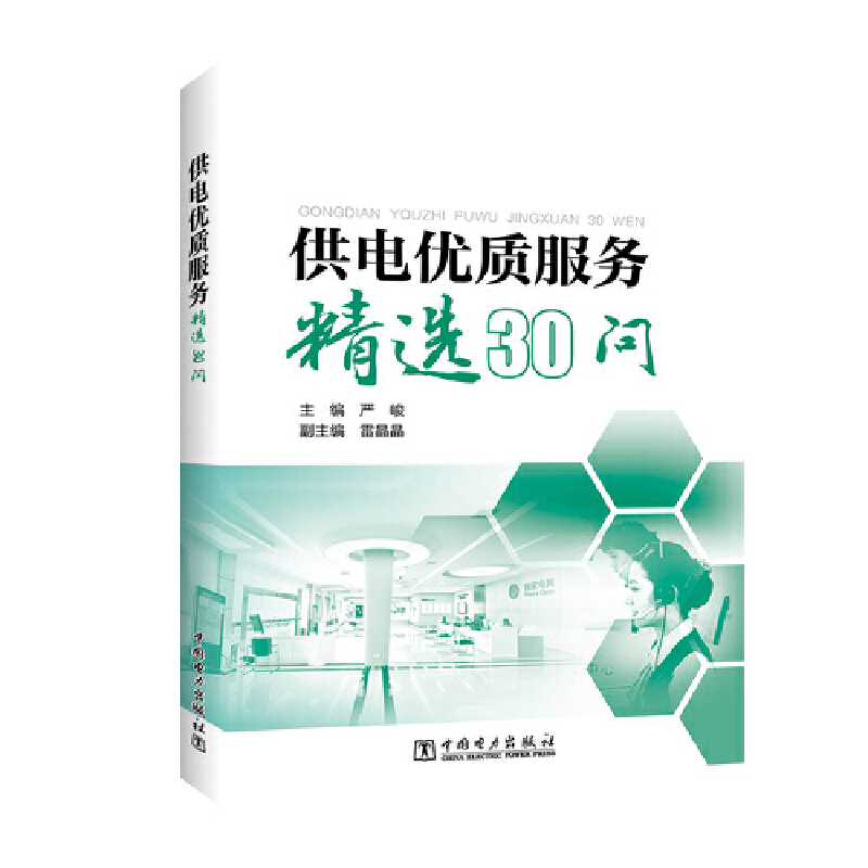 ��늃�(y��u)�|(zh��)���վ��x30��