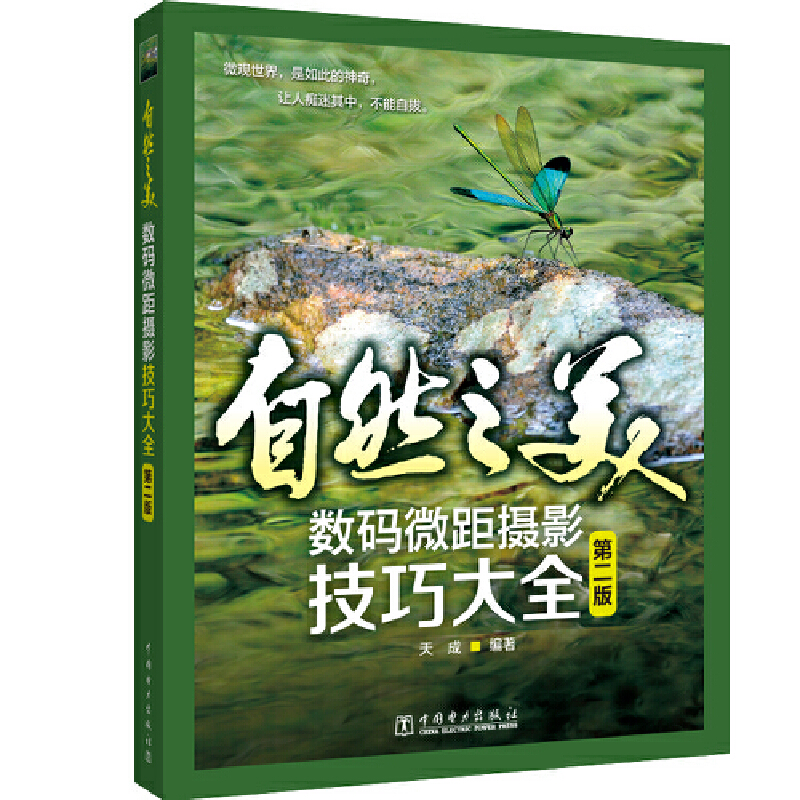 ��Ȼ֮��������(sh��)�a΢���zӰ���ɴ�ȫ