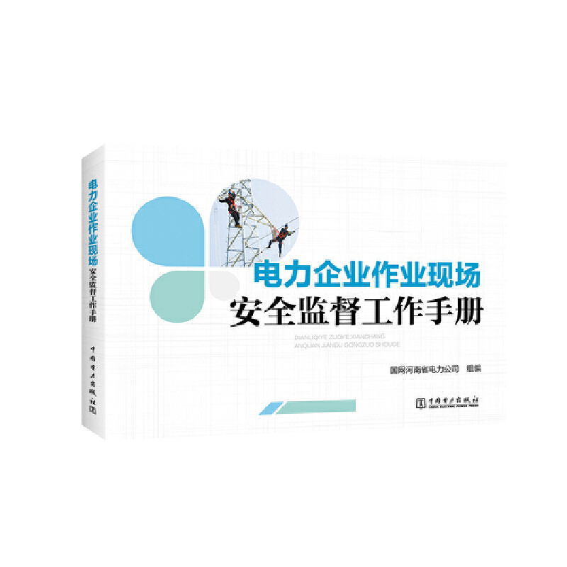 �����I(y��)���I(y��)�F(xi��n)����ȫ�O(ji��n)�������փ�