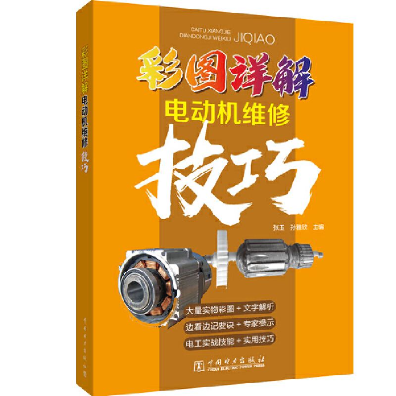 �ʈDԔ��늄�(d��ng)�C(j��)�S�޼���