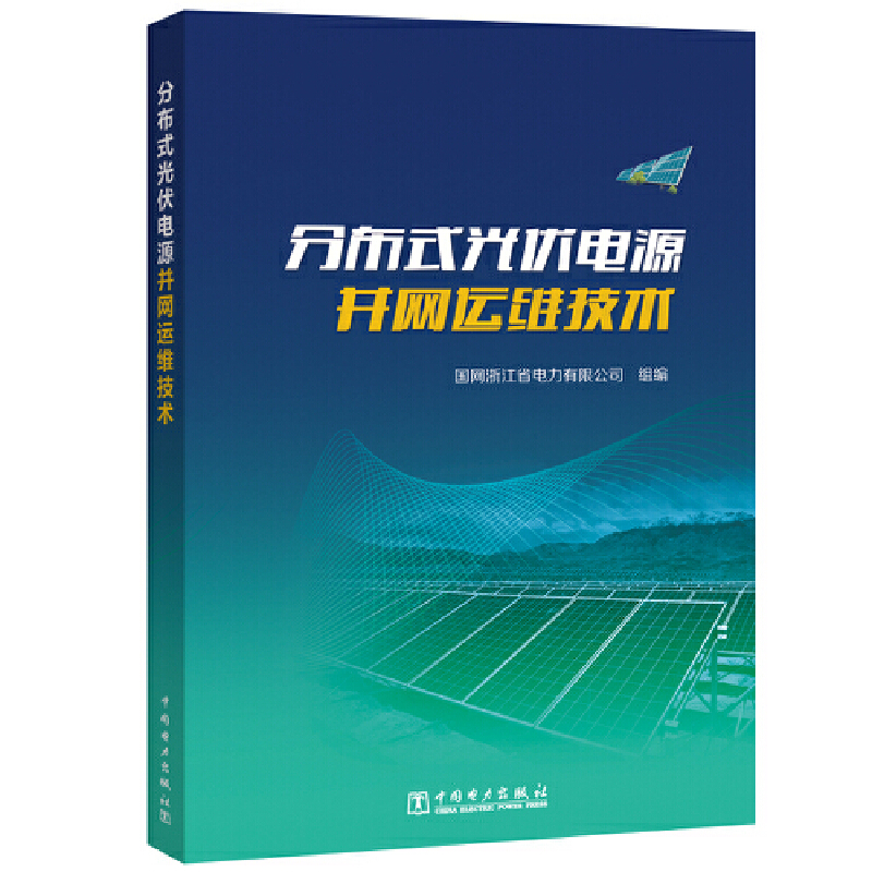 �ֲ�ʽ����Դ���W(w��ng)�\�S���g