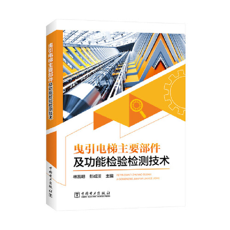 ҷ�������Ҫ���������ܙz�(y��n)�z�y(c��)���g(sh��)