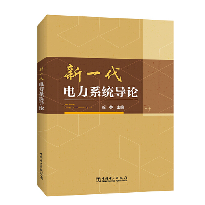 ��һ�����ϵ�y(t��ng)��(d��o)Փ