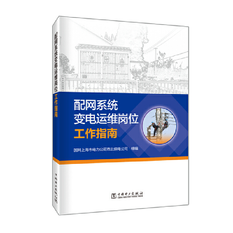 ��W(w��ng)ϵ�y(t��ng)׃��\�S��λ����ָ��