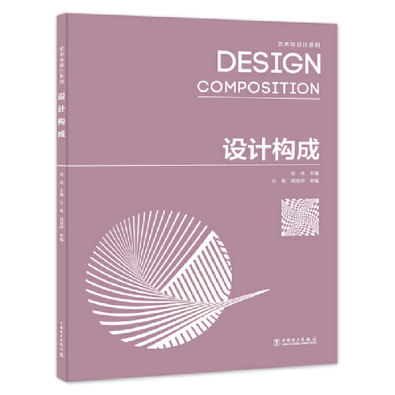 ˇ�g(sh��)�c�O(sh��)Ӌϵ�С����O(sh��)Ӌ��(g��u)��