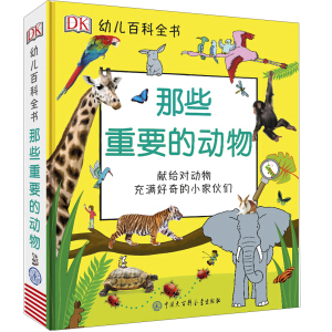 DK�׃��ٿ�ȫ��ϵ�����b��ȫ2��(c��)����Щ��Ҫ����+��Щ��Ҫ�Ą�(d��ng)��