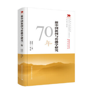 ���Ї�(gu��)���c�����W(xu��)�о�70��