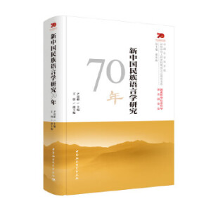 ���Ї������Z�ԌW(xu��)�о�70��