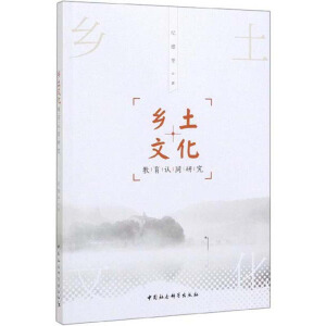 �l(xi��ng)���Ļ������J(r��n)ͬ�о�