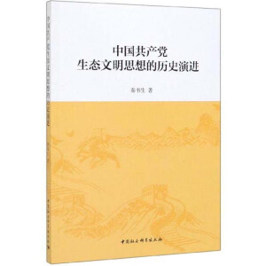 �Ї�(gu��)���a(ch��n)�h���B(t��i)����˼��Ěvʷ���M(j��n)