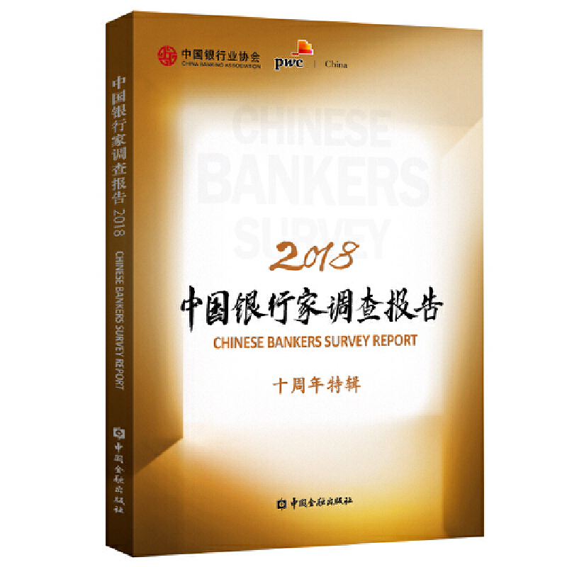 �Ї��y�м��{(di��o)����2018