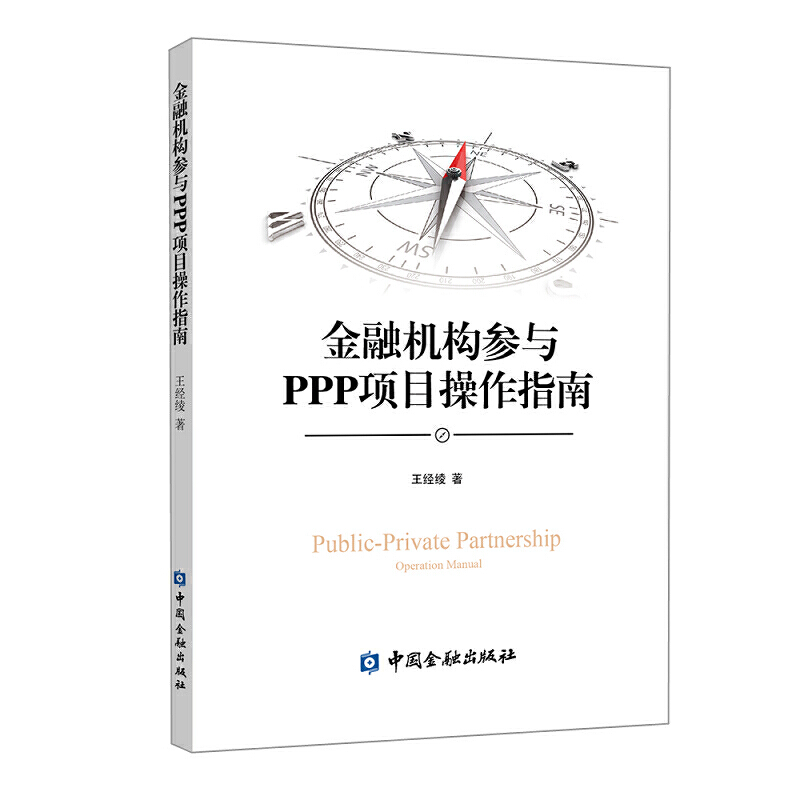 ���ڙC��(g��u)���cPPP�Ŀ����ָ��