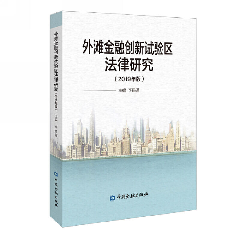 �➩���ڄ�(chu��ng)��ԇ�^(q��)�����о�(2019���)