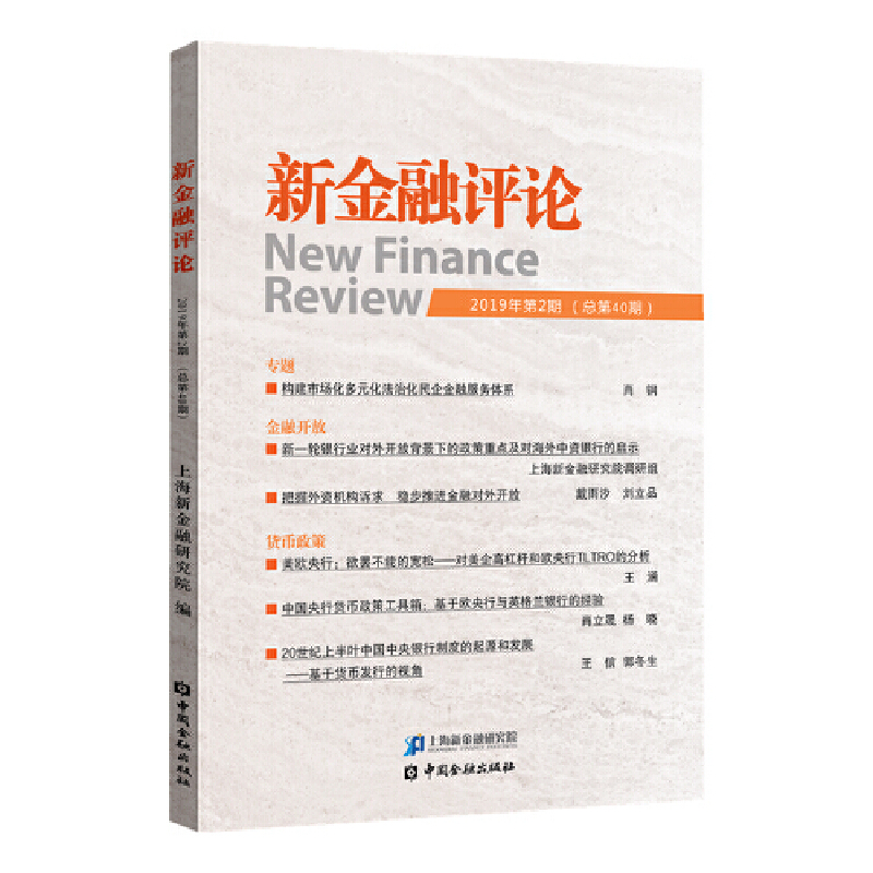 �½����uՓ��2019���2�ڣ�