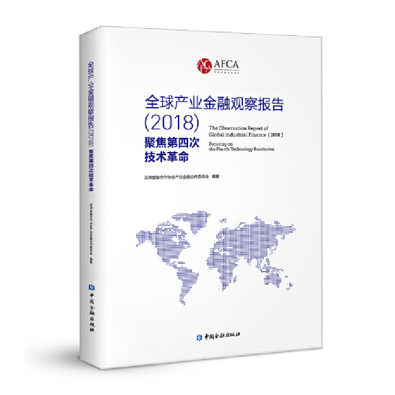 ȫ��a�I(y��)�����^����(2018)�����۽����Ĵμ��g����