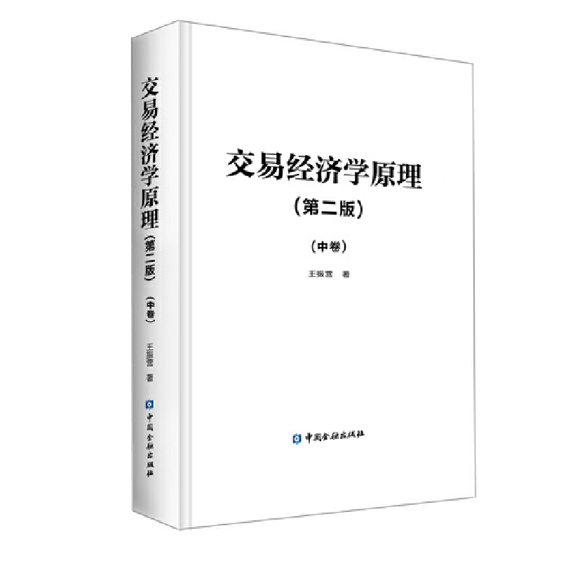 ���׽�(j��ng)���Wԭ�����ڶ��棩���о���