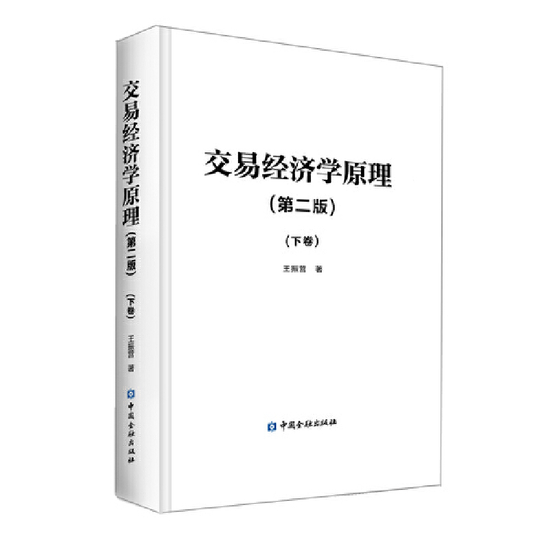 ���׽�(j��ng)���Wԭ�����ڶ��棩���¾���