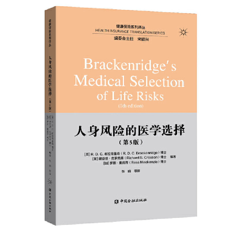 �����L�U���t(y��)�W�x�񣨵�5�棩