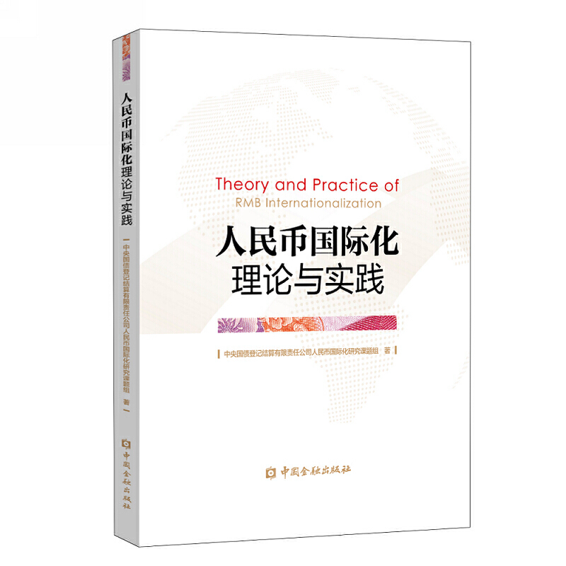 ����Ň��H����Փ�c��(sh��)�`