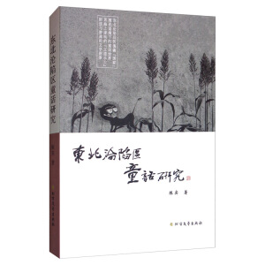 �|���S�݅^(q��)ͯԒ(hu��)�о�