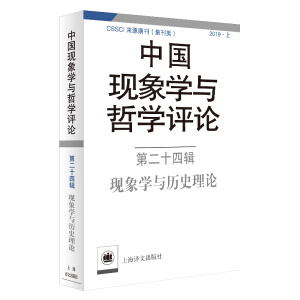 �Ї��F(xi��n)��W(xu��)�c�܌W(xu��)�uՓ���ڶ�ʮ��݋-�F(xi��n)��W(xu��)�c�vʷ��Փ���Ї��F(xi��n)��W(xu��)�c�܌W(xu��)�uՓ��