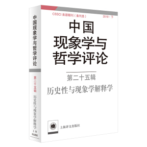 �Ї��F(xi��n)��W(xu��)�c�܌W(xu��)�uՓ���ڶ�ʮ��݋-�vʷ���c�F(xi��n)��W(xu��)��ጌW(xu��)���Ї��F(xi��n)��W(xu��)�c�܌W(xu��)�uՓ��