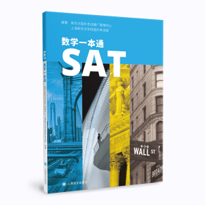 SAT��(sh��)�W(xu��)һ��ͨ