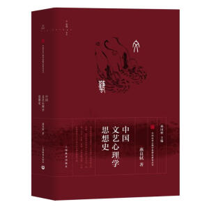 �Ї���ˇ����W(xu��)˼��ʷ