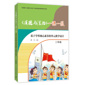 �������c���Ρ�һ�nһ�̡������ڌW(xu��)�ƺ������B(y��ng)�Ć�Ԫ�̌W(xu��)�O(sh��)Ӌ(j��)�����꼉(j��)��