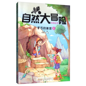 ��Ȼ��ð�Uϵ�Ѕ������Vʯ�����ܣ����b���ԣ�