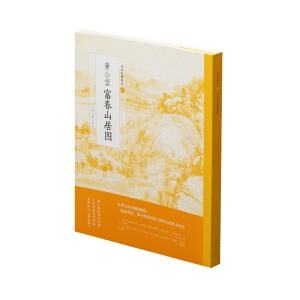 �Ї��L����Ʒ���S��������ɽ�ӈD