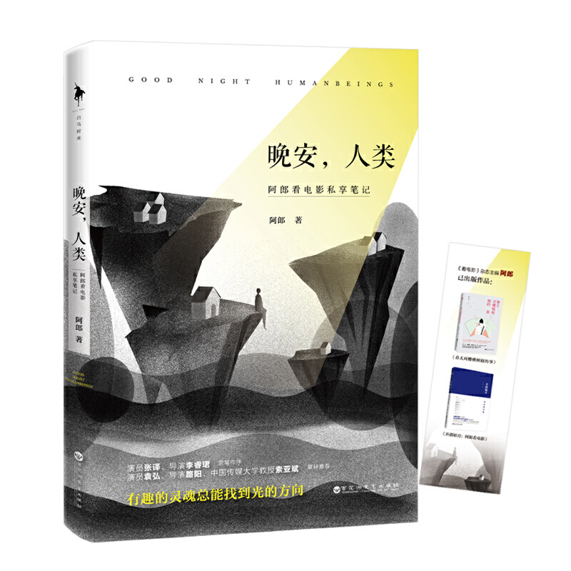 ������������ɿ��Ӱ˽���Pӛ����Ȥ���`�꿂���ҵ���ķ�������������ˡ�ˮ�����Z(y��)����С͵���塷���o(w��)��(w��n)���|���ȴ�Ƭ�͠�(zh��ng)�h