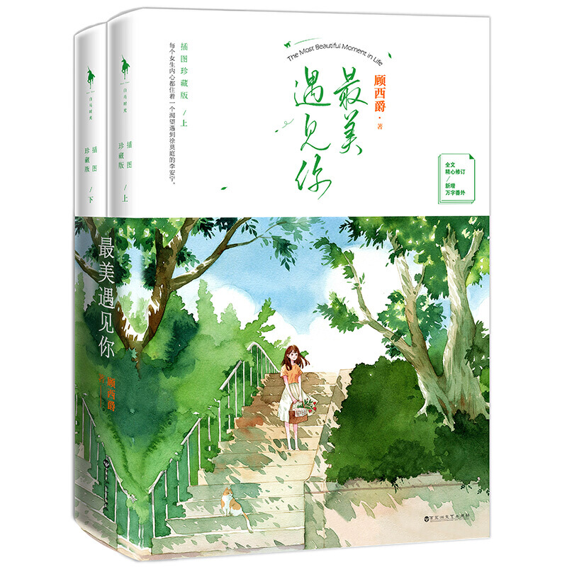 ������Ҋ�㣺��D��ذ棨ů���ഺ������������ڱ�֮����У�@�İ��¹���ȫ�ľ�����ӆ�������f�ַ��⣩