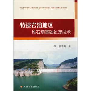 �؏�(qi��ng)�r�ܵ؅^(q��)��ʯ�λ��A(ch��)̎�����g(sh��)