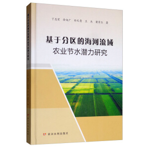 ���ڷօ^(q��)�ĺ��������r(n��ng)�I(y��)��(ji��)ˮ�����о�