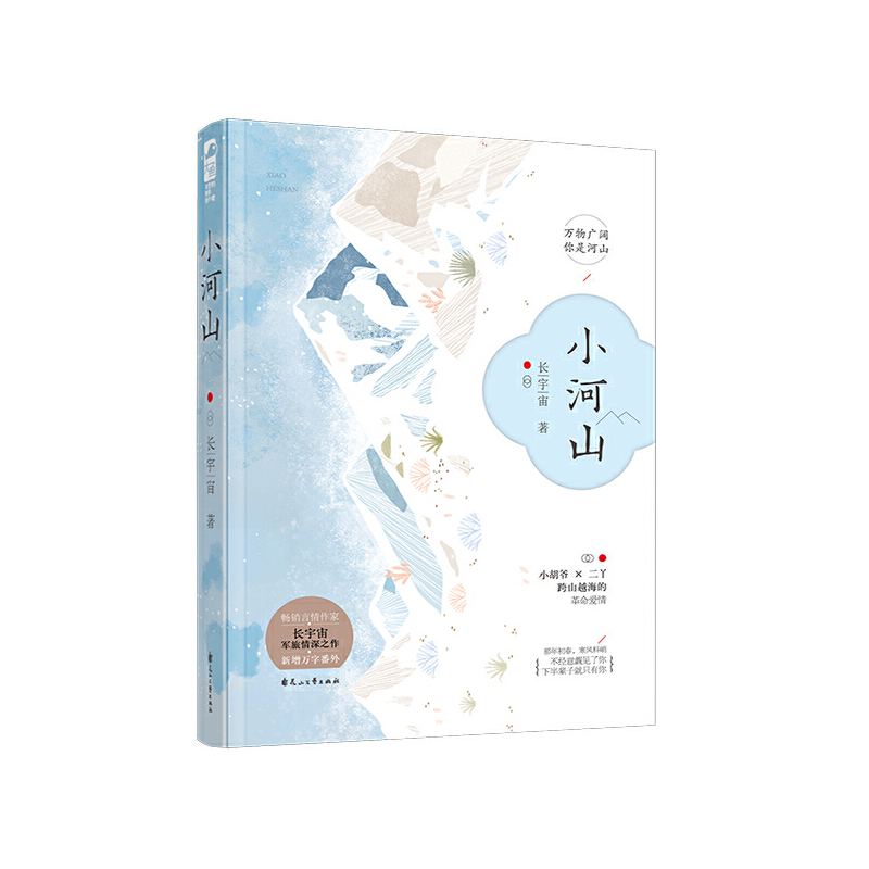 С��ɽ��������������L(f��ng)������С��������(j��ng)���g�UҊ�˶�Ѿ��һ��һ����