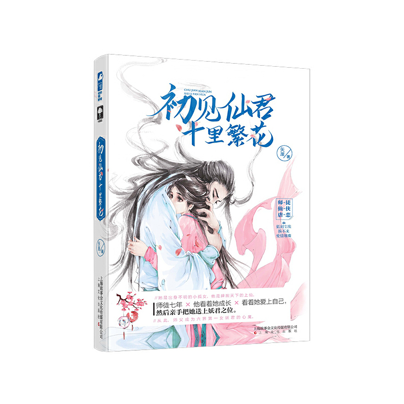 ��Ҋ�ɾ� ʮ�ﷱ��