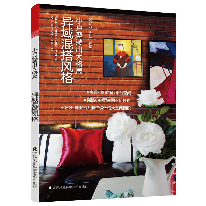 С�����b�����֣��������L(f��ng)�񣨸�Ч�����D(zhu��n)������_���g��ͻ��С���Ϳ��g��ȱ�������I(y��)�҃�(n��i)�O(sh��)Ӌ���������Ӱ�С����׃�ɴ�ho