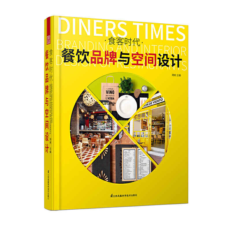 ʳ�͕r���������Ʒ���c���g�O(sh��)Ӌ�����Ʒ�����w�O(sh��)Ӌָ������ƽ�浽���g��